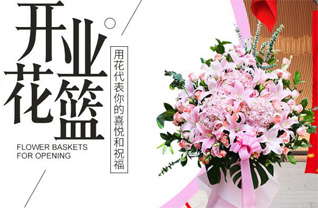 山东青岛即墨市蓝村镇贾戈庄村花篮配送